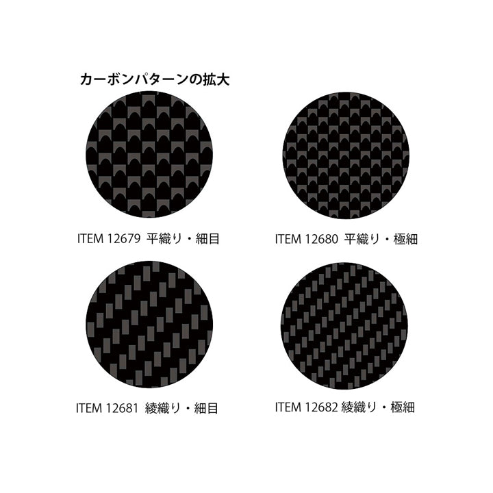 Tamiya - Aplat Carbone Fin - Ref 12679