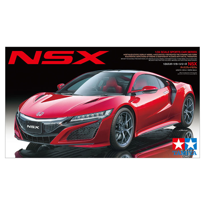 Honda NSX 2016 - 1/24