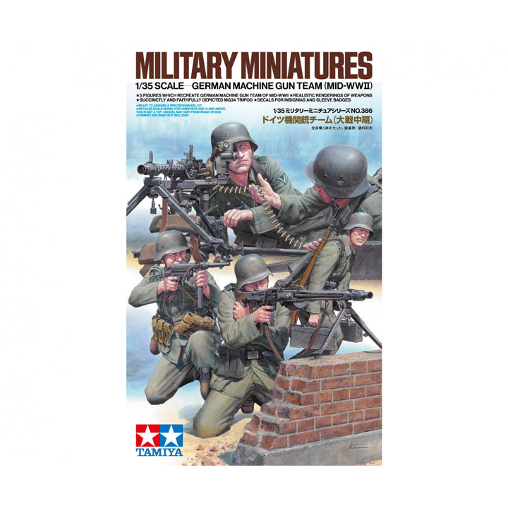 MITRAILLEURS ALLEMANDS - 1/35