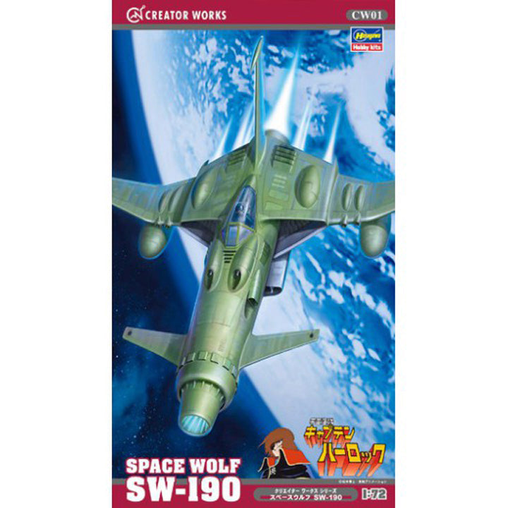 Albator - Space Wolf - SW-190 - 1/72