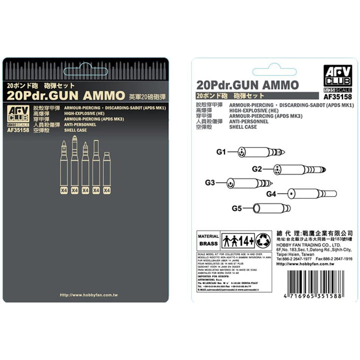 MUNITIONS POUR 20Pdr. (4 types+douilles) - 1/35