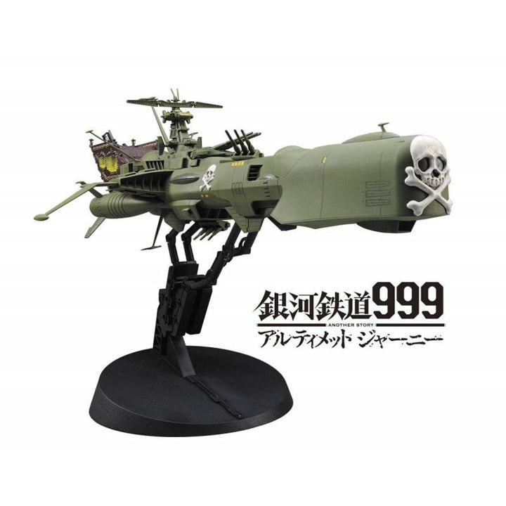 Arcadia Third Ship - 3rd Ship - 1/1500 - Hasegawa réf 64780