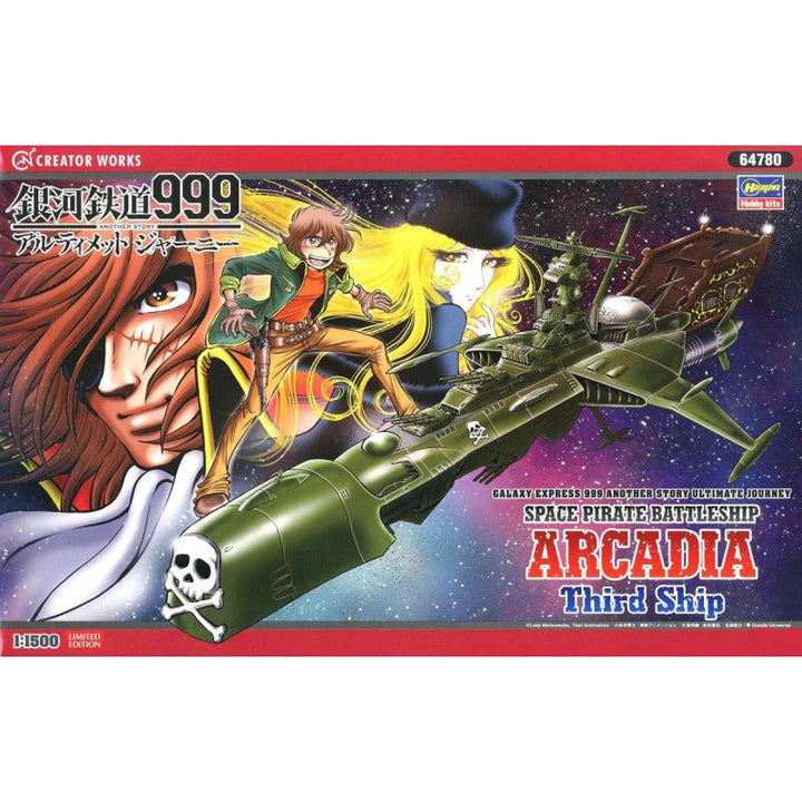 Arcadia Third Ship - 3rd Ship - 1/1500 - Hasegawa réf 64780