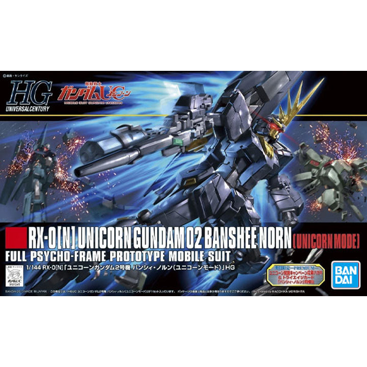 HG 1/144 153 BANSHEE NORN UNICORN MODE