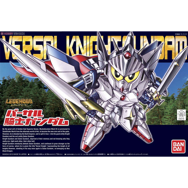 SDBB 399 VERSAL KNIGHT GUNDAM