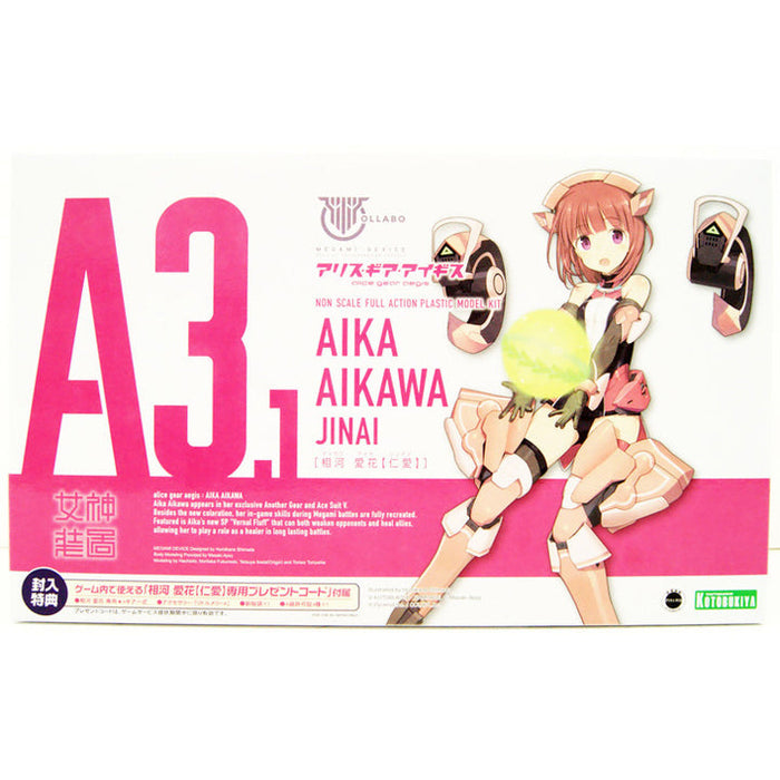 Alice Gear Aegis - Model Kit - Aika Aikawa
