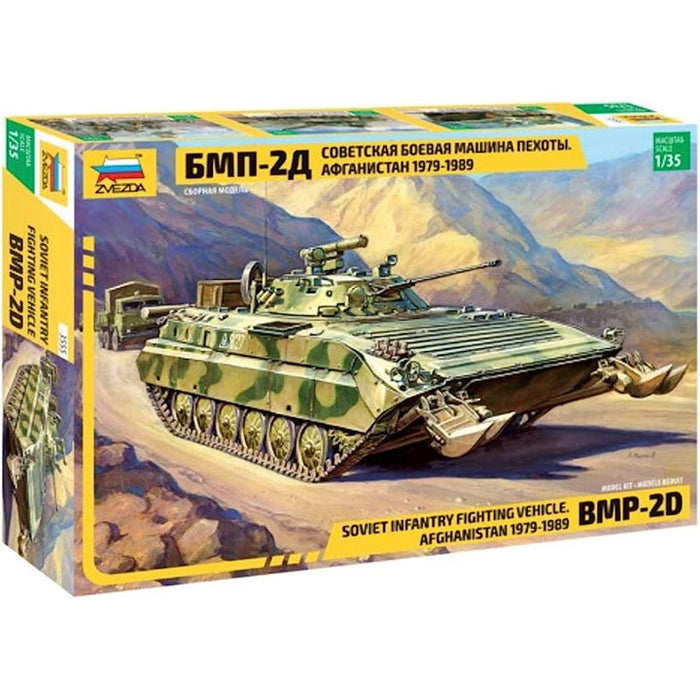 BMP-2D - 1/35