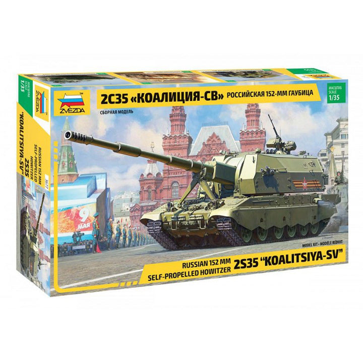 Koalitsiya-SV - 1/35