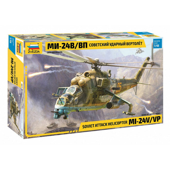 Mil Mi-24V/VP - 1/48