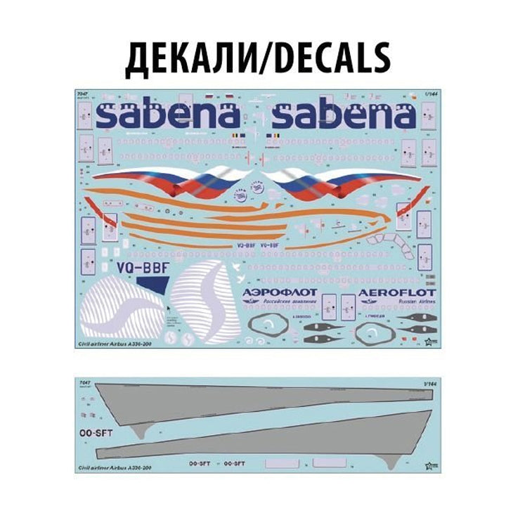 Zvezda - Airbus A330 - 200 - Réf Z7047 - 1/144