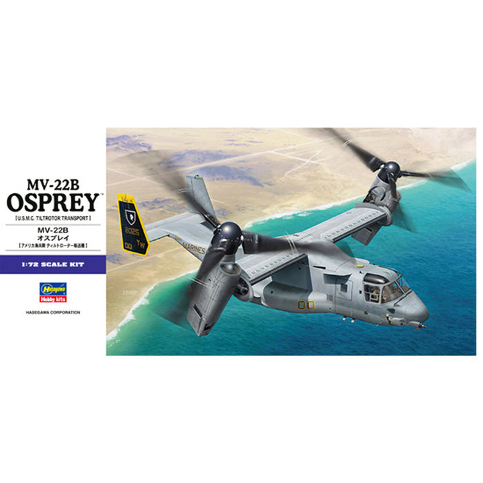 MV-22B Osprey - 1/72 - Réf 01571