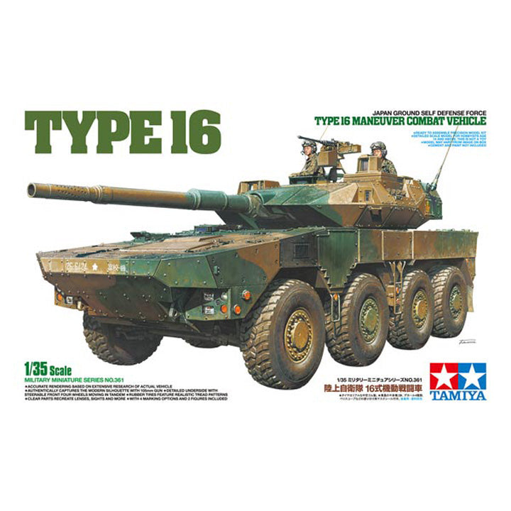 Type 16 MCV JGSDF - 1/35 - Réf 35361