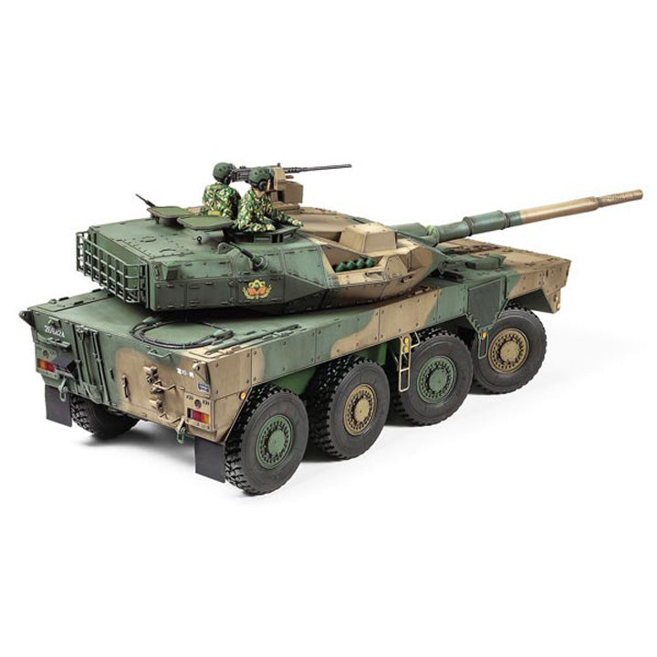 Type 16 MCV JGSDF - 1/35 - Réf 35361