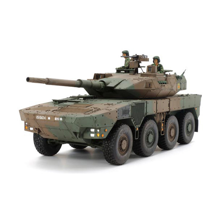 Type 16 MCV JGSDF - 1/35 - Réf 35361