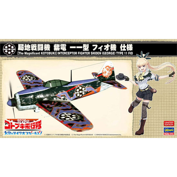 Shiden Type 11 " The Magnificent Kotobuki" - 1/48 - Réf 52233