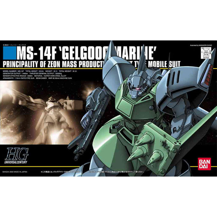 HG 1/144 - 016 GELGOOG MARINE