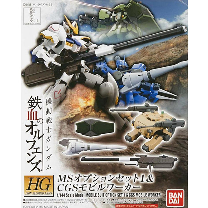 HG 1/144 - MS OPTION SET 1 CGS MOBILE WORKER