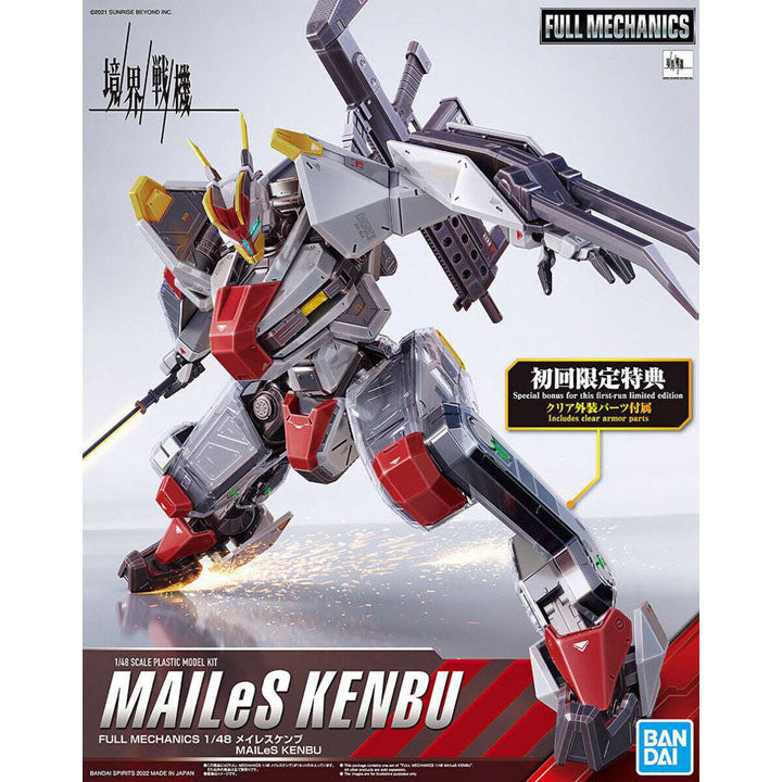 FM 1/48 - KYOUKAI SENKI FULL MECHANICS MAILES KENBU