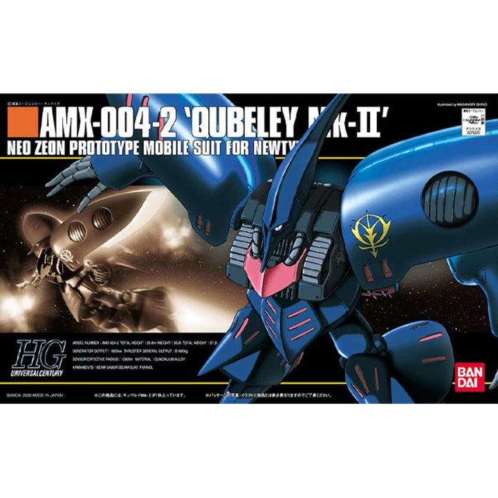HG 1/144 - Qubeley MK-II